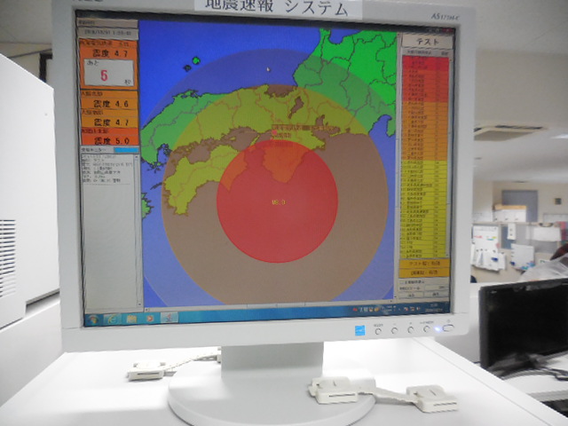 緊急地震速報イメージ1