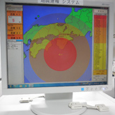緊急地震速報イメージ1